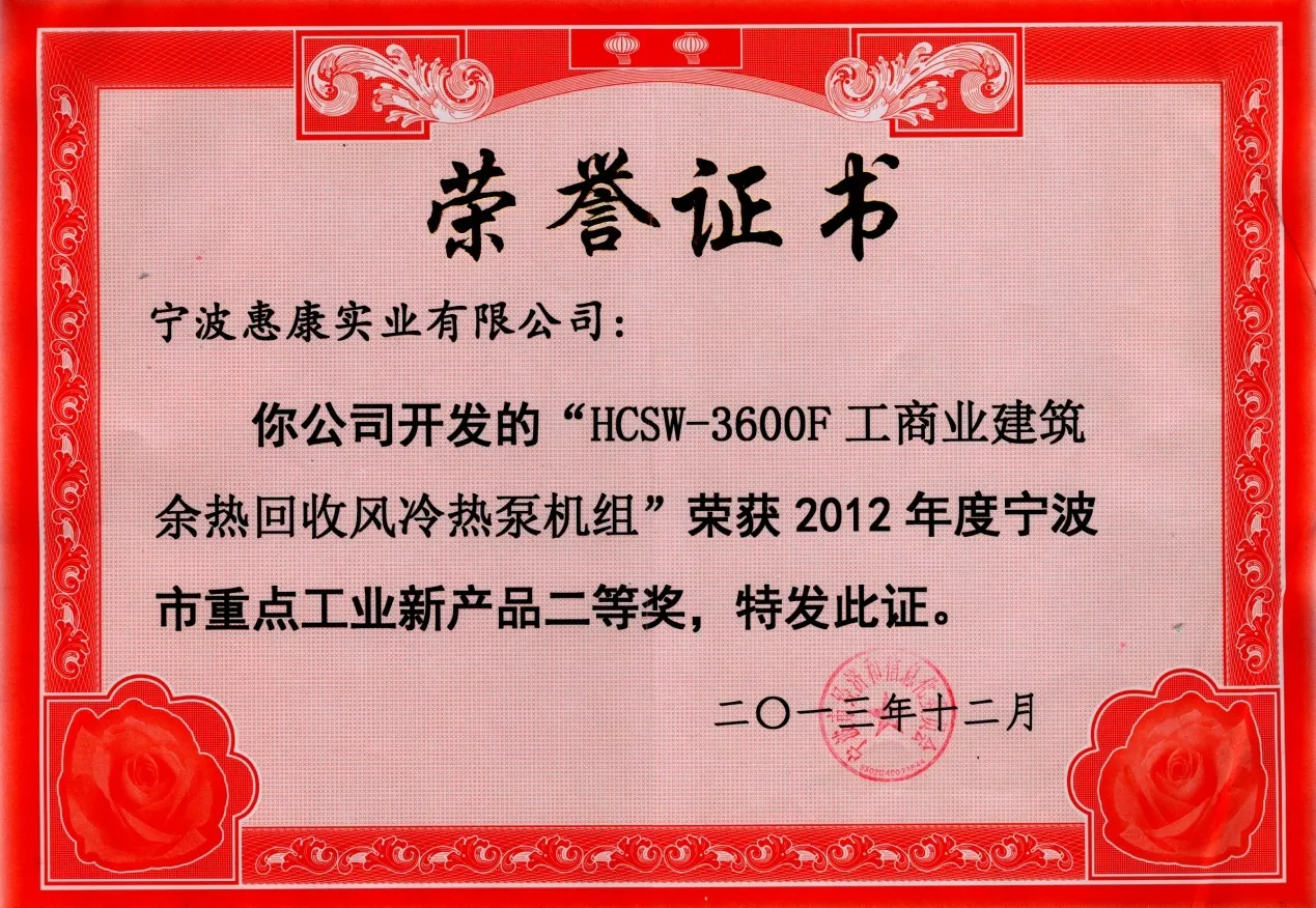 new555-
